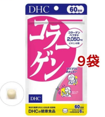 SK1000-001 DHC Collagen 60 ngày